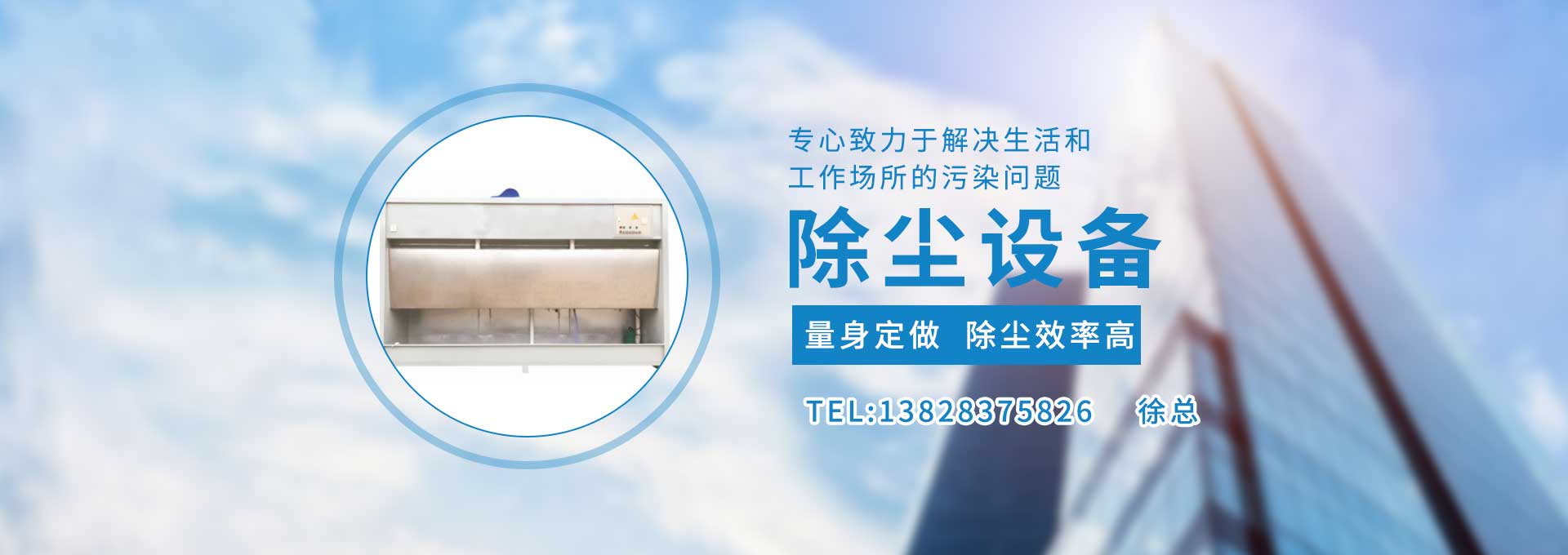 濟寧晨灝花卉種植有限公司